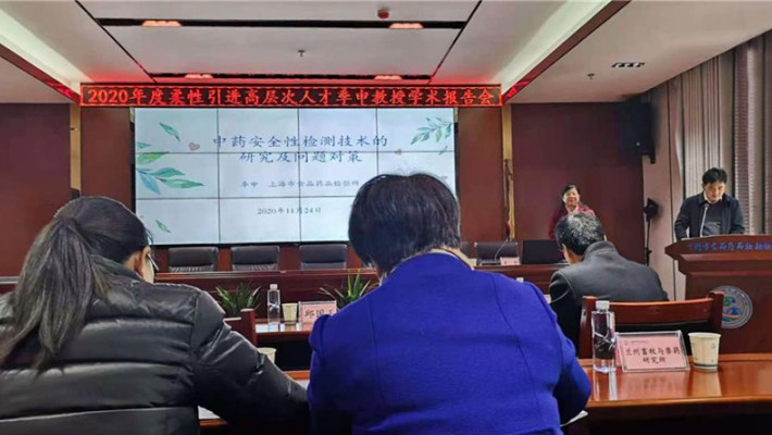 甘肅藥業(yè)集團(tuán)科技創(chuàng)新研究院技術(shù)人員赴蘭州食品藥品檢驗(yàn)檢測研究院交流學(xué)習(xí)